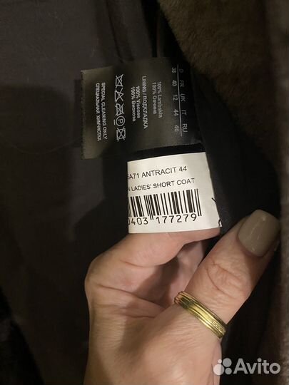 Шуба натуральная овчина