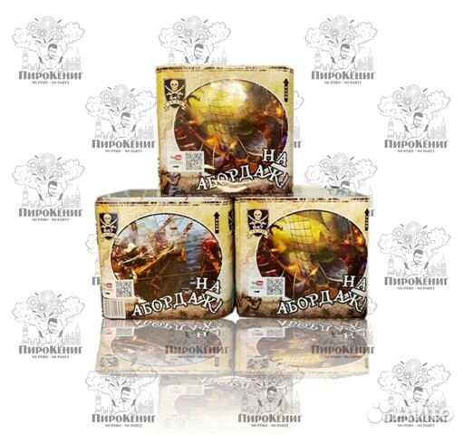 Салюты и Фейерверки