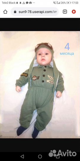 Костюм на 9 мая мальчику.размер 62-68