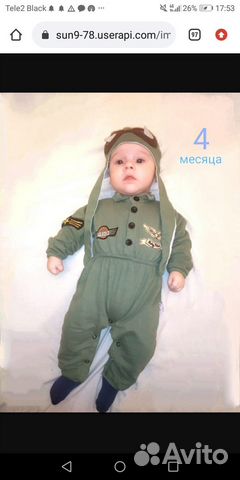 Костюм на 9 мая мальчику.размер 62-68