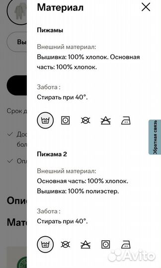 Слипы для девочки