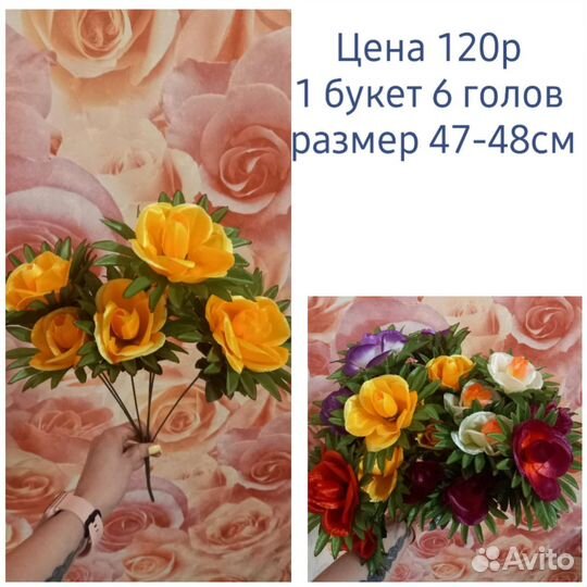 Букет из искусственных цветов