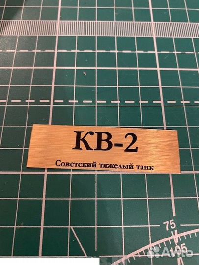 Дополнение к моделям SX-Art 70055