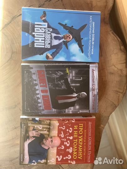 Библиотека»Мужского клуба»