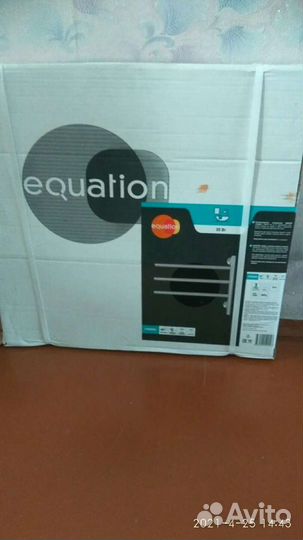 Сушилка для белья