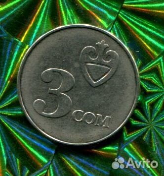 Монета 3 сом 2008 год