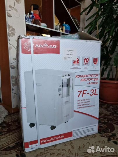 Кислородный концентратор армед