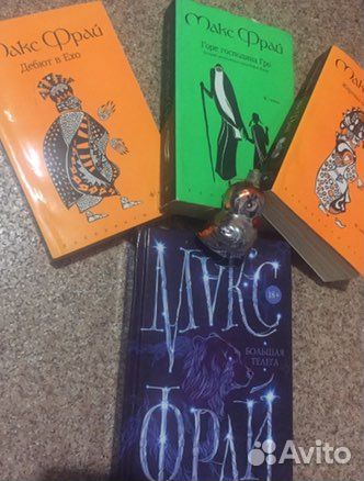 Гарри Поттер и узник Азкабана. Росмэн; репринт