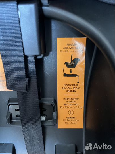 Автокресло FD-Design автолюлька (0+, до 13 кг)