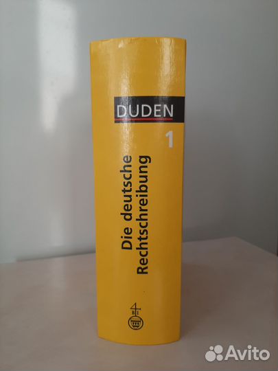 Словарь немецкого правописания Duden