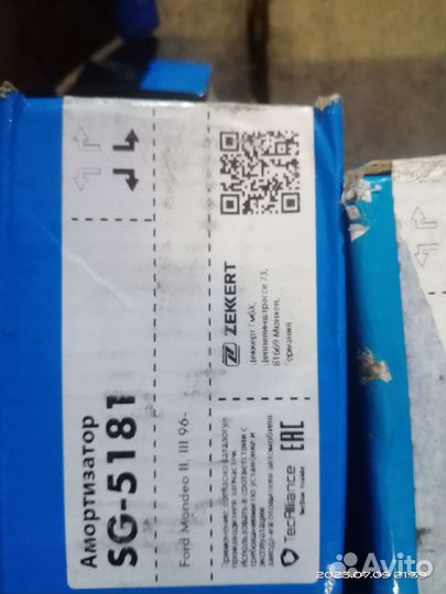 Задние амортизаторы форд Мондео 3 универсал