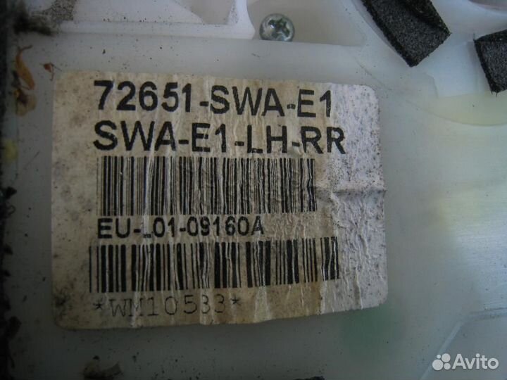 Замок двери задней левой Honda CR-V 3 (RE) 2008