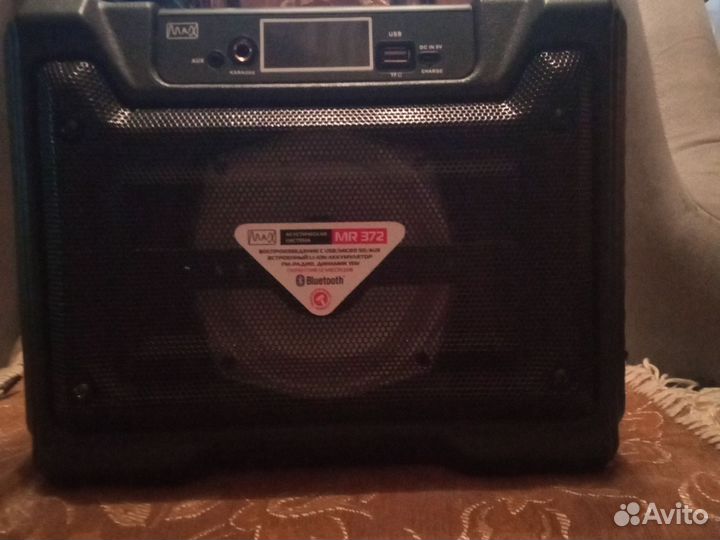 Портативная аудиосистема MAX MR 372