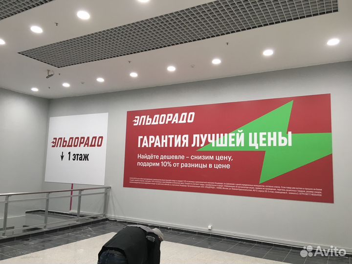 Оклейка пленкой, плоттерная резка