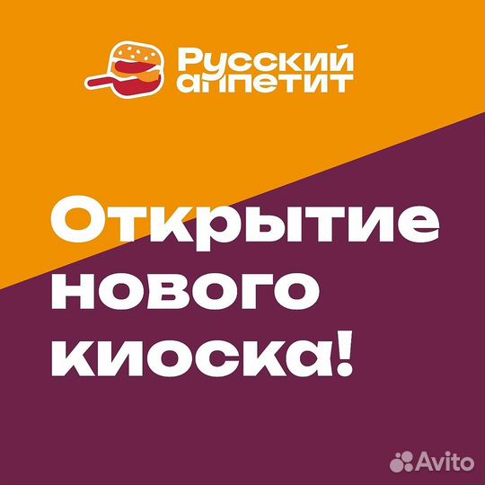 Продавец-кассир г. Бутурлиновка день