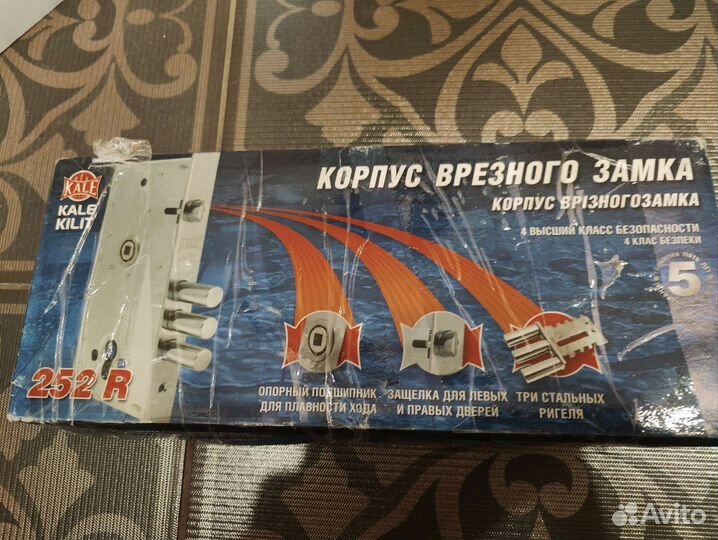 Замок kale kilit 252 R