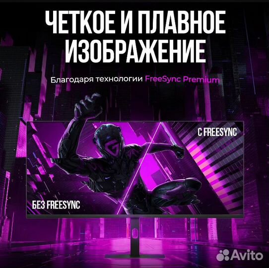 Новый игровой монитор 34