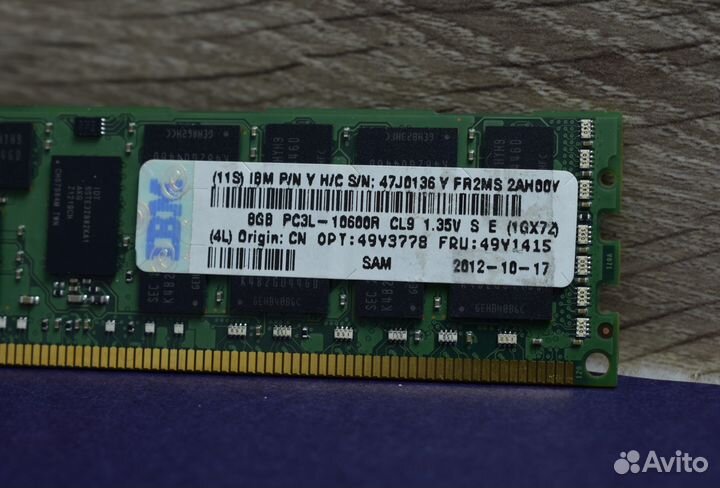 8GB DDR3 ECC samsung 1333