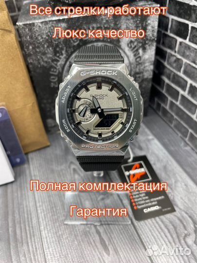 Часы Casio G-Shock GM-2100