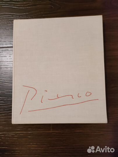 Графика Пикассо