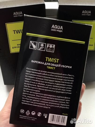 Варежка для общей уборки aquamagic Twist Гринвей