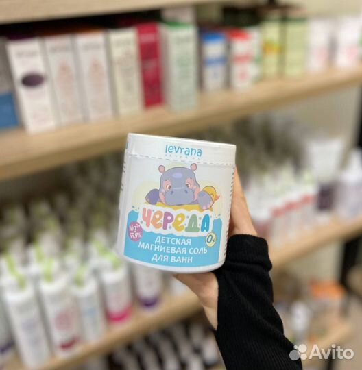 Levrana детский уход