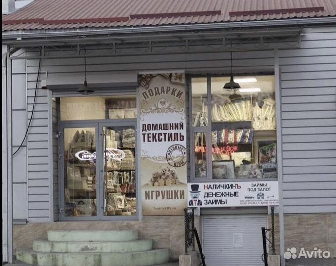 Продавец консультант