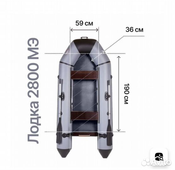 Лодка и Мотор