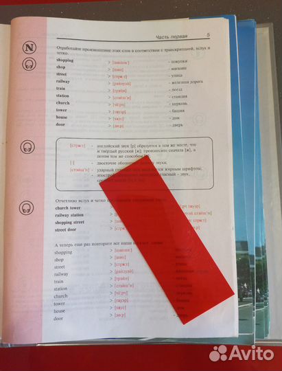 Полный курс ешко английский язык для начинающих