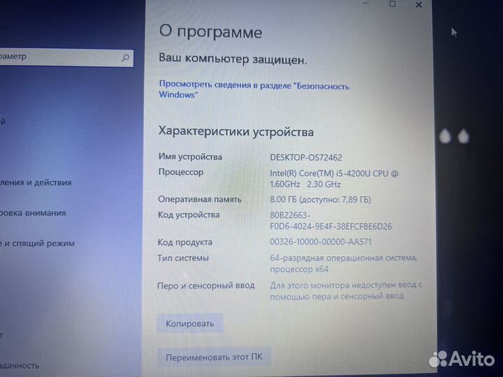 Asus vivobook X550LA core i5