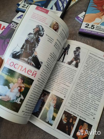 Журнал Аниме Гид с диском