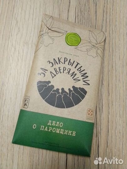 Настольные игры. Робинзон Крузо и другие