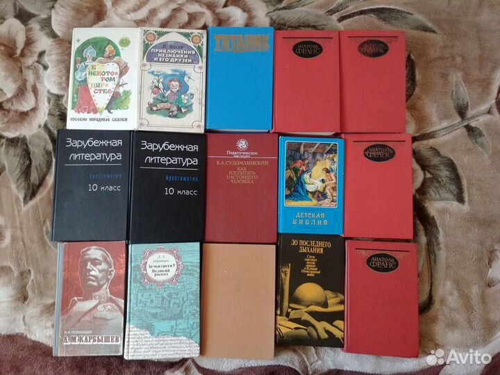 Старые книги по 50