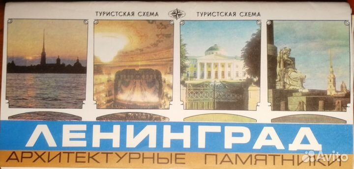 Буклеты, туризм, карты, программки театр СССР др