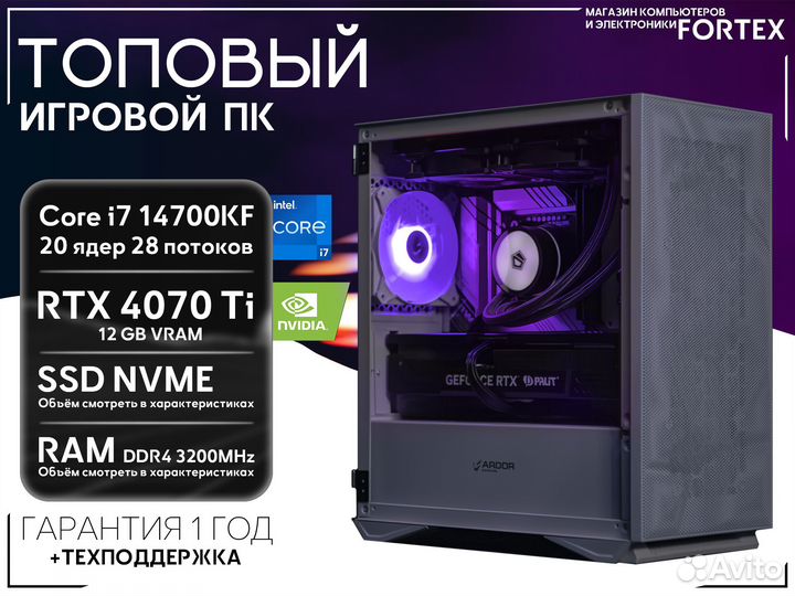 Топ пк i7 14700KF RTX 4070 Ti 512+32