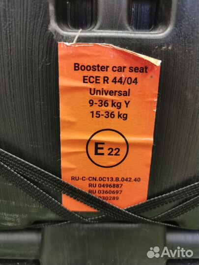 Детское автомобильное кресло