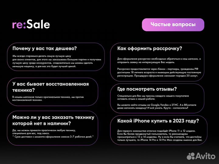 Умная Колонка SberBoom