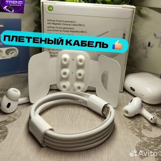 Airpods pro 2 type c premium + чехол (Арт.11809)