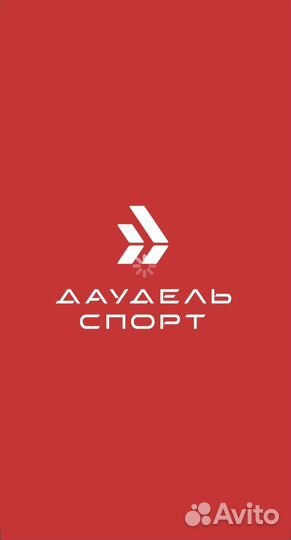 Абонемент в Даудель Спорт на год