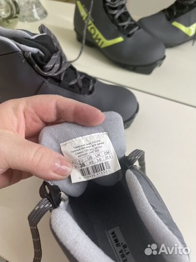 Лыжные ботинки классические