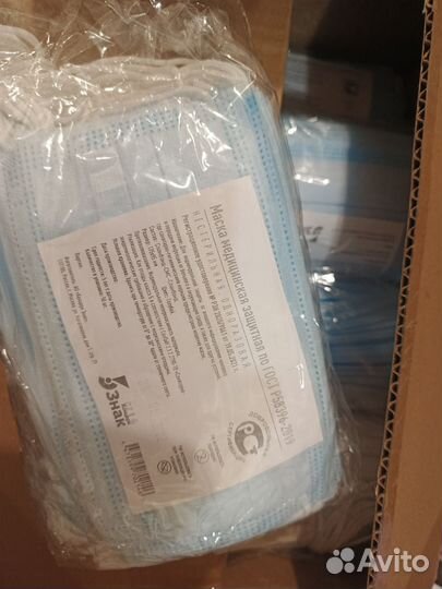 Маски медицинские