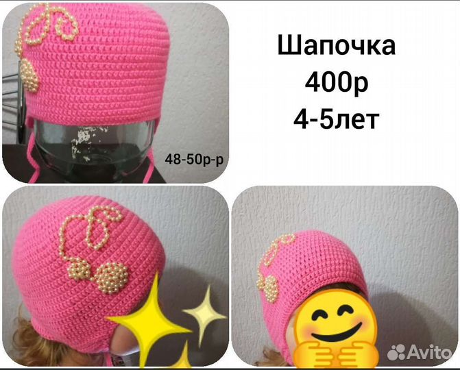 Шапка детская для девочки