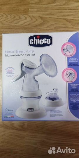 Молокоотсос ручной