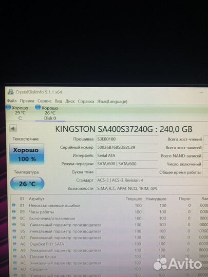 Ssd и Жесткие диски