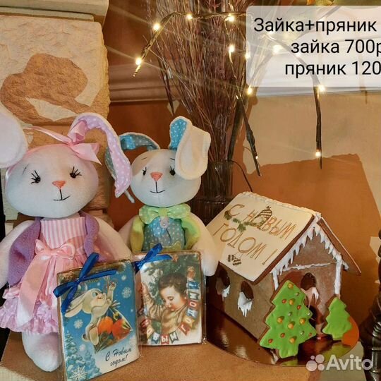 Имбирные пряники на заказ