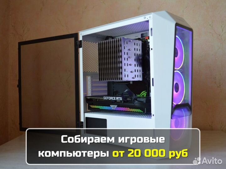 Игровой пк core i5, rtx 3060, 16гб, ssd