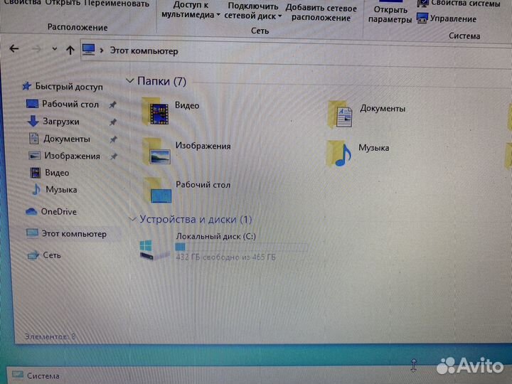 Моноблок lenovo