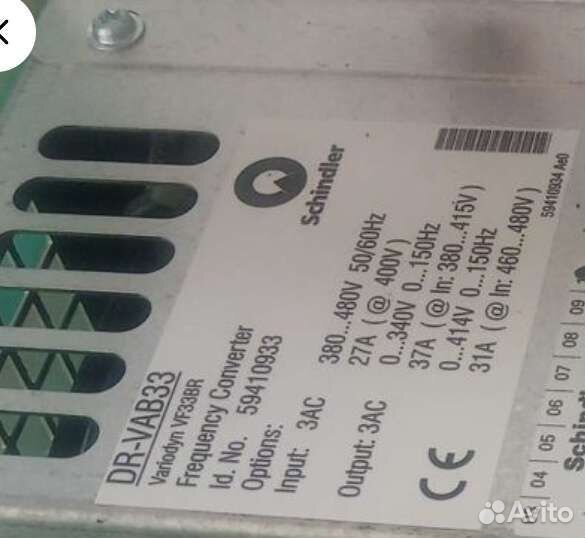 Деталь электроники