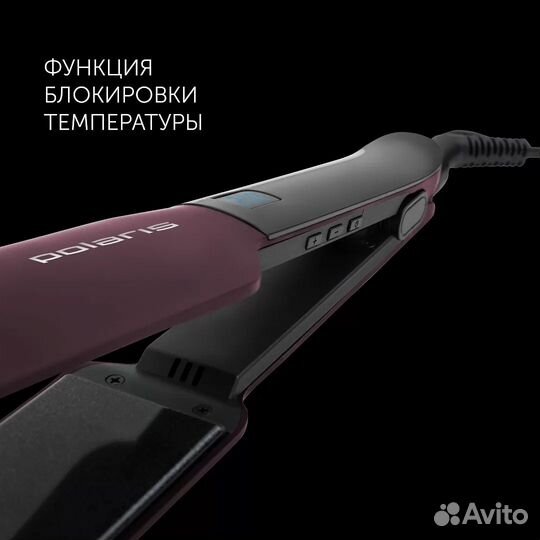 Prof турмалиновый утюжок Polaris с ионизацией