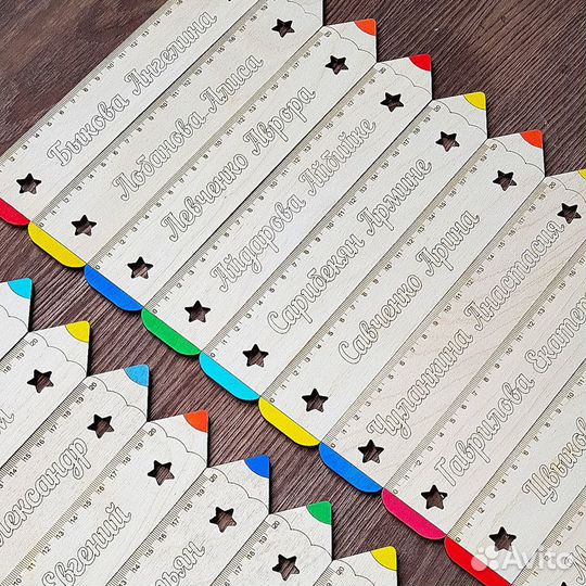 Именные линейки